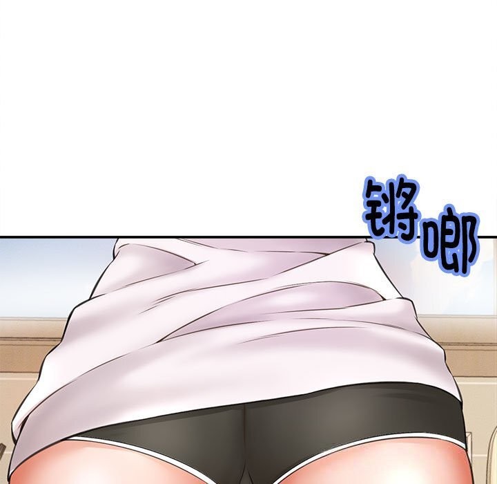 《她們的夜晚屬於我》漫画 第2話