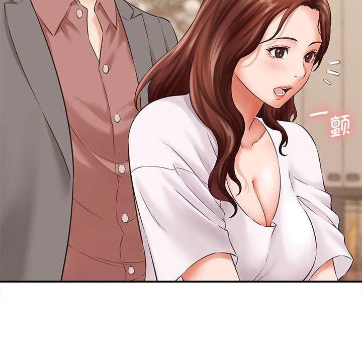 《她們的夜晚屬於我》漫画 第2話