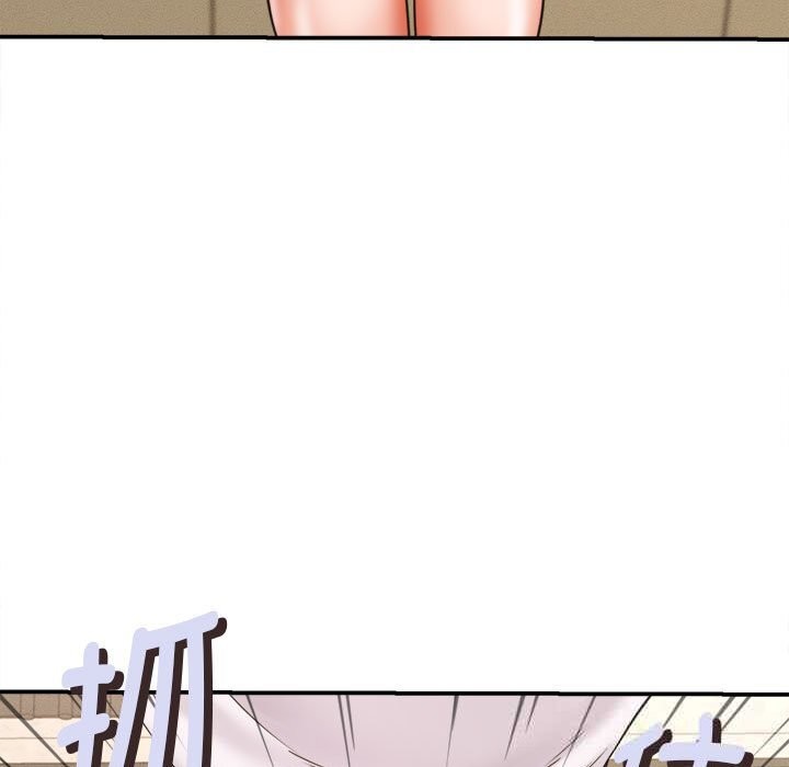 《她們的夜晚屬於我》漫画 第2話
