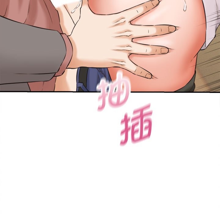 《她們的夜晚屬於我》漫画 第2話