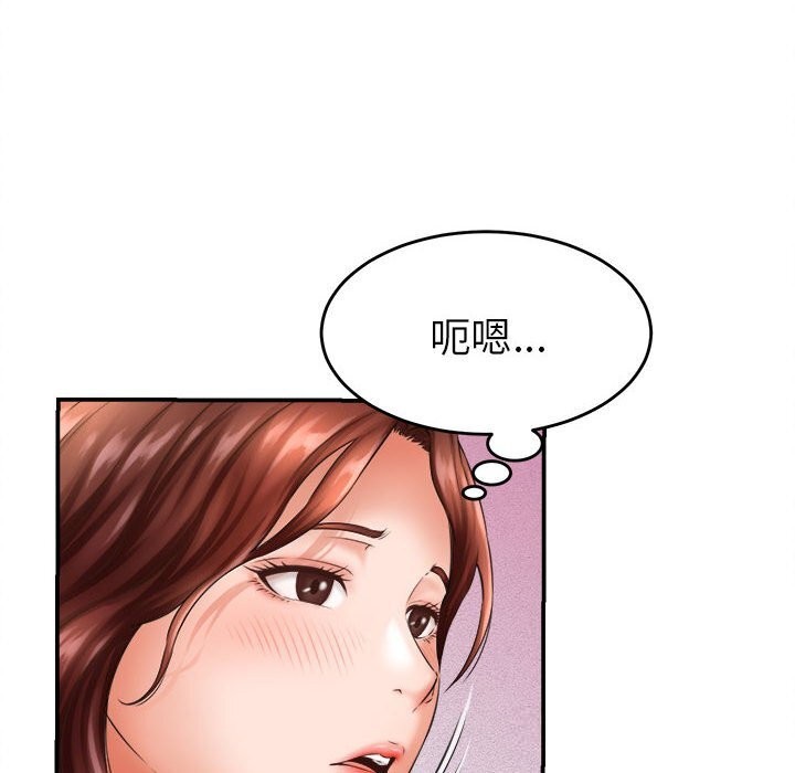 《她們的夜晚屬於我》漫画 第2話