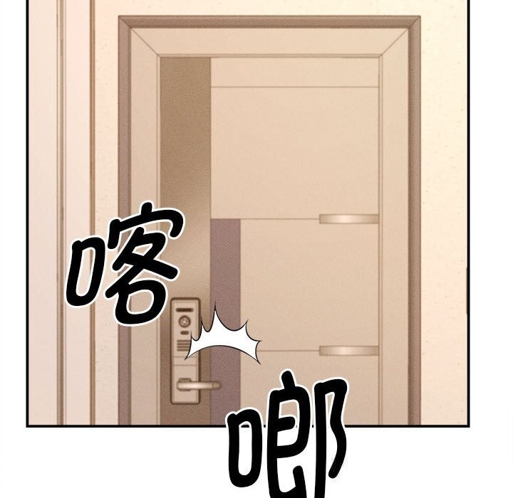 《她們的夜晚屬於我》漫画 第2話