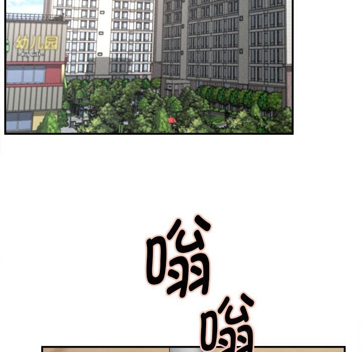 《她們的夜晚屬於我》漫画 第2話