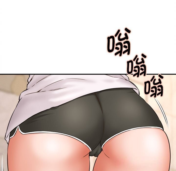 《她們的夜晚屬於我》漫画 第2話