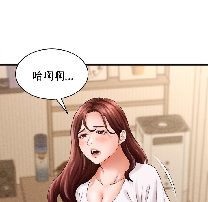 《她們的夜晚屬於我》漫画 第2話