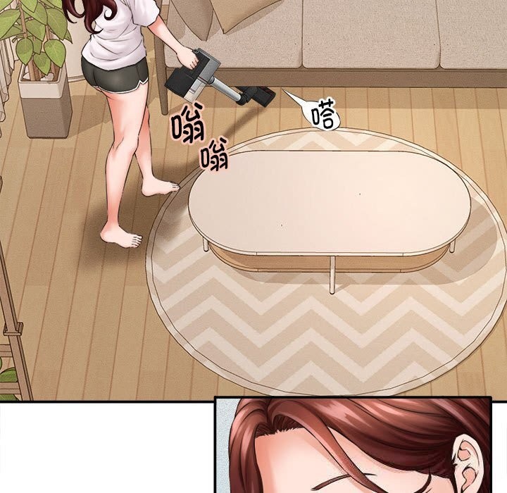 《她們的夜晚屬於我》漫画 第2話