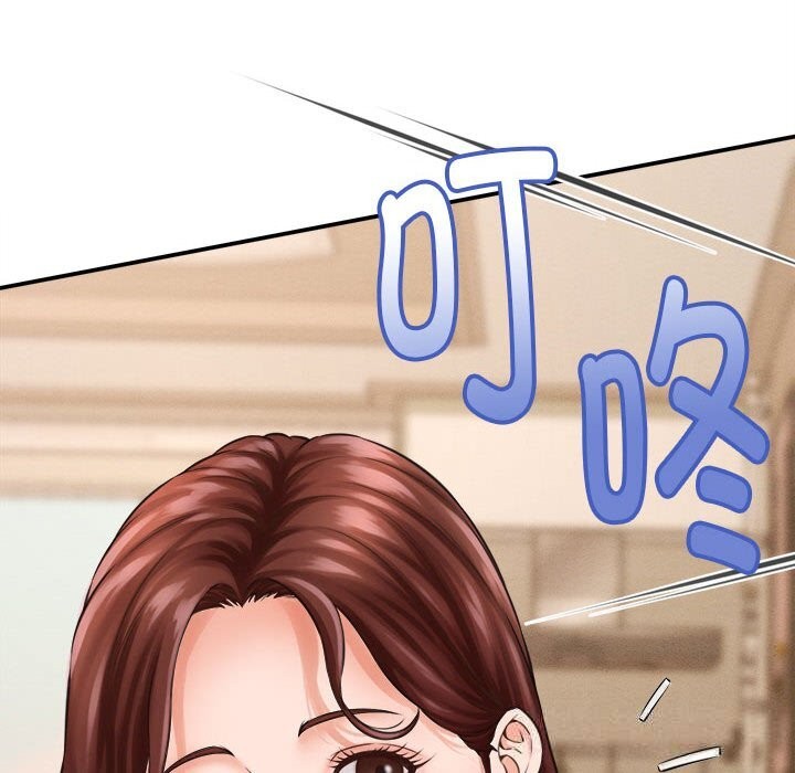 《她們的夜晚屬於我》漫画 第2話