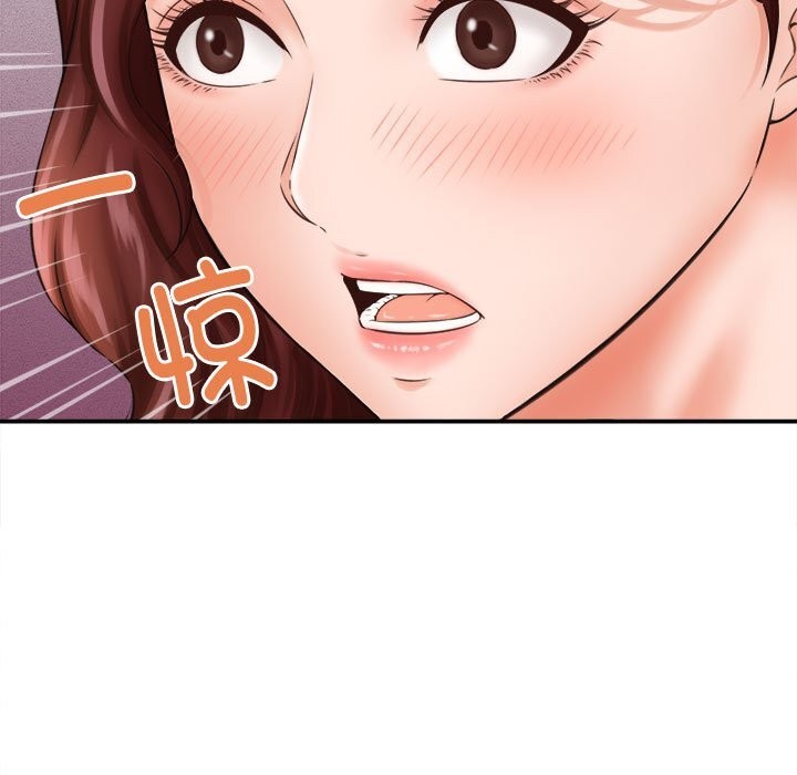 《她們的夜晚屬於我》漫画 第2話