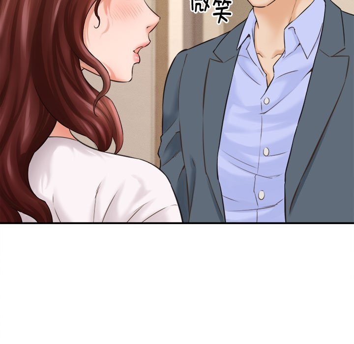 《她們的夜晚屬於我》漫画 第2話