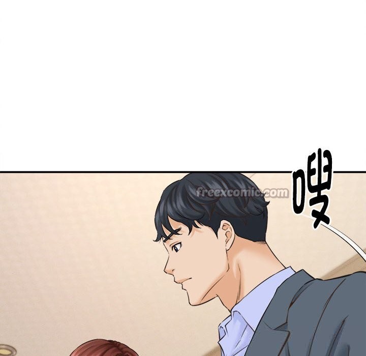 《她們的夜晚屬於我》漫画 第2話