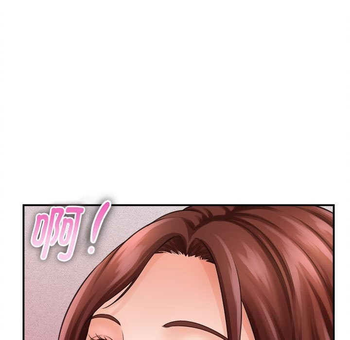 《她們的夜晚屬於我》漫画 第2話