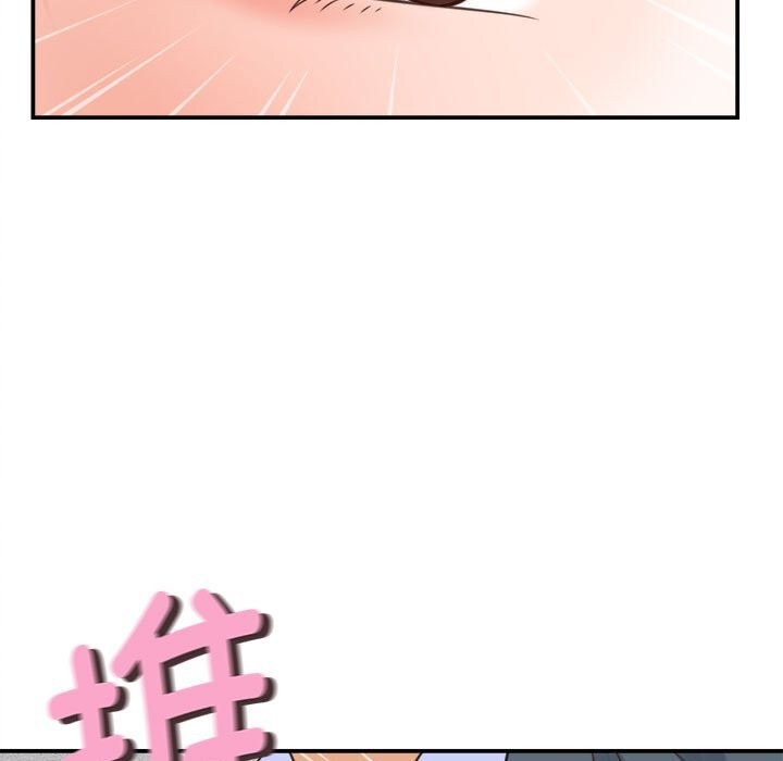 《她們的夜晚屬於我》漫画 第2話