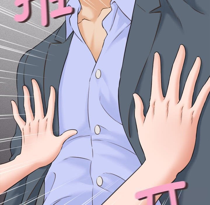 《她們的夜晚屬於我》漫画 第2話