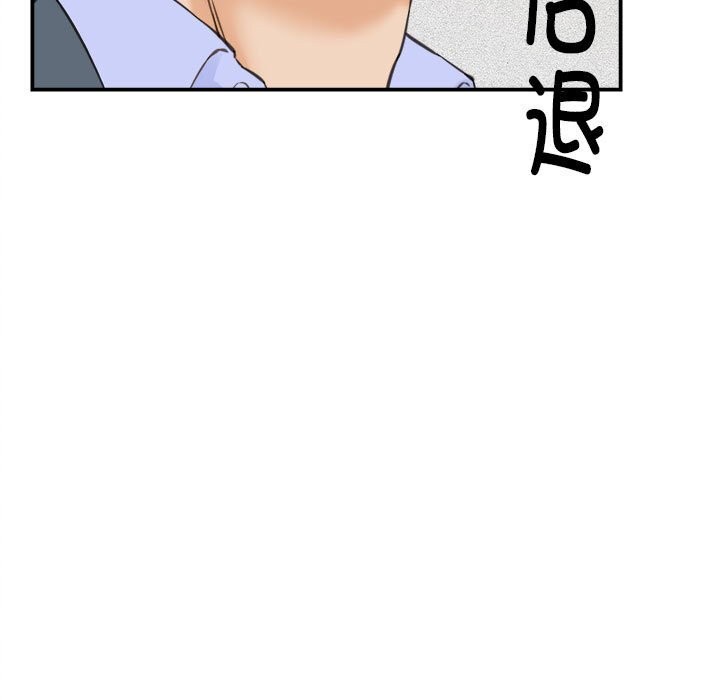 《她們的夜晚屬於我》漫画 第2話