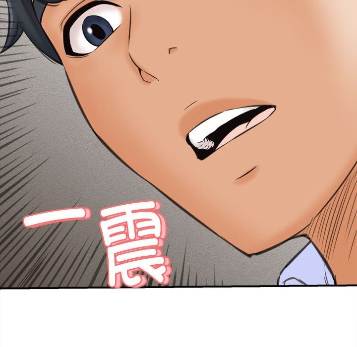 《她們的夜晚屬於我》漫画 第2話