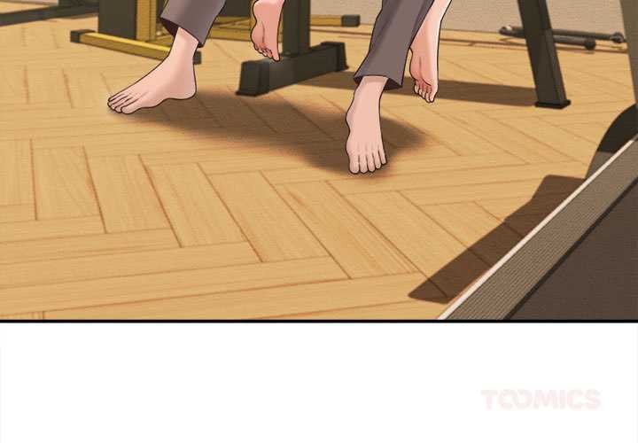 《她們的夜晚屬於我》漫画 第20話