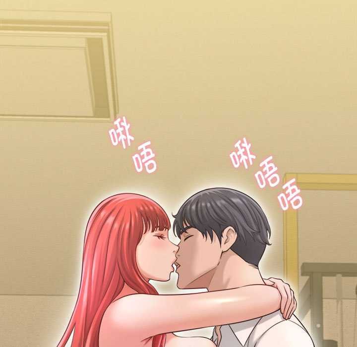 《她們的夜晚屬於我》漫画 第20話