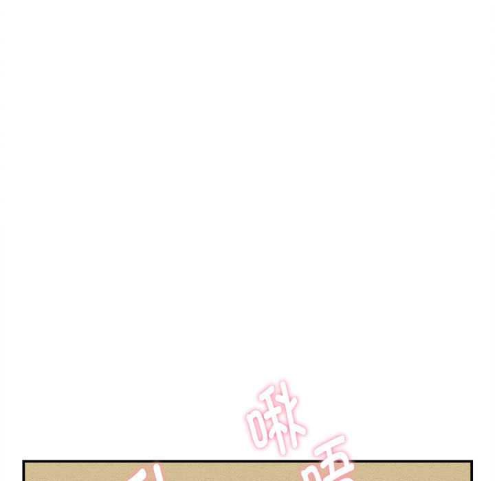 《她們的夜晚屬於我》漫画 第20話