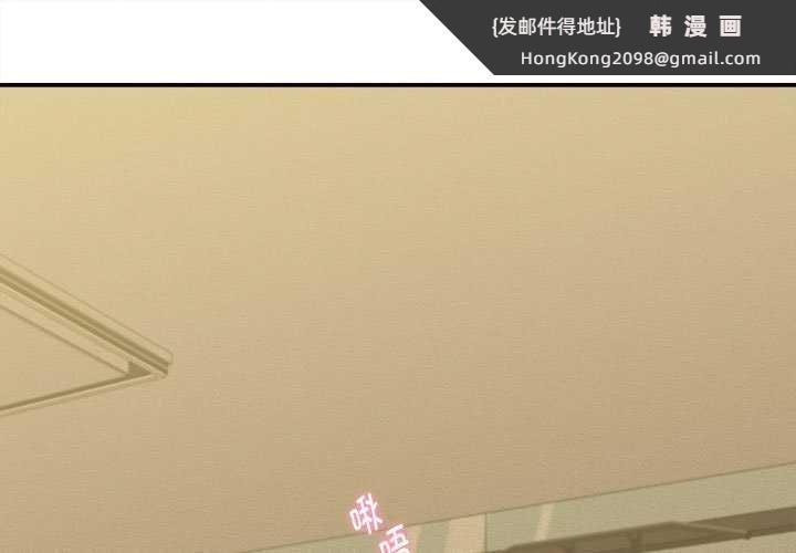 《她們的夜晚屬於我》漫画 第20話