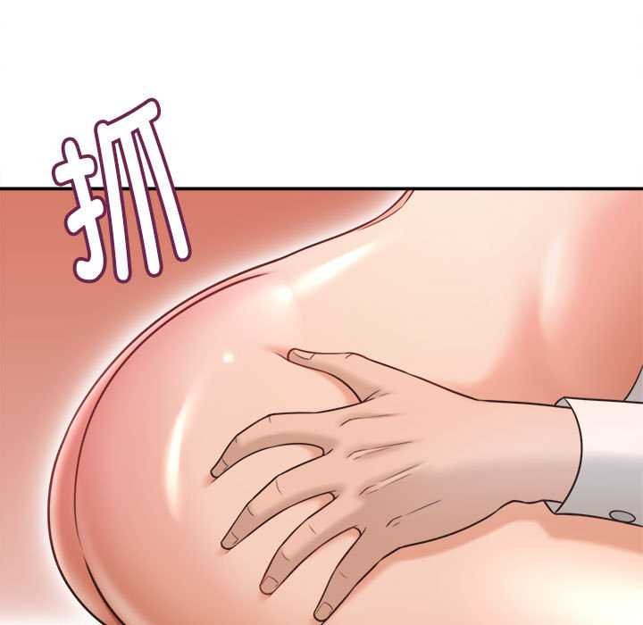 《她們的夜晚屬於我》漫画 第20話