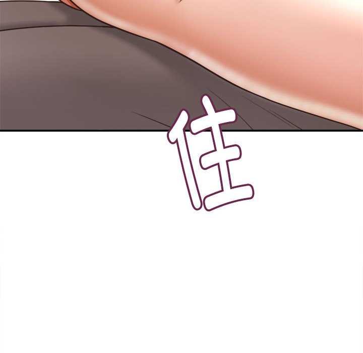 《她們的夜晚屬於我》漫画 第20話