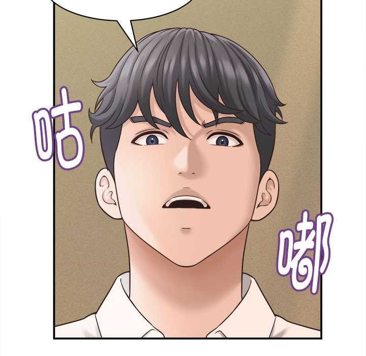 《她們的夜晚屬於我》漫画 第20話