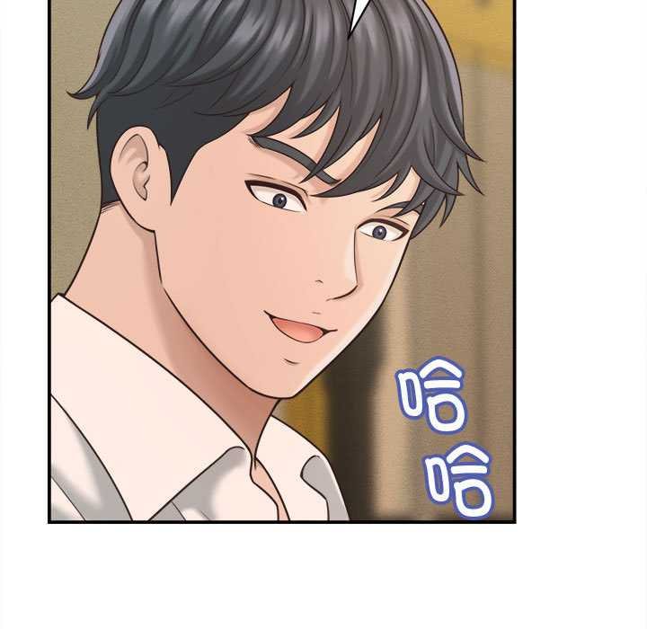 《她們的夜晚屬於我》漫画 第20話