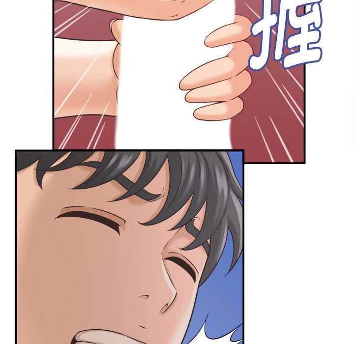 《她們的夜晚屬於我》漫画 第20話