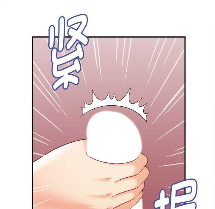 《她們的夜晚屬於我》漫画 第20話