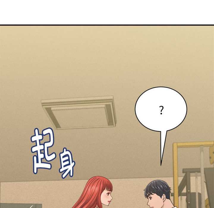 《她們的夜晚屬於我》漫画 第20話