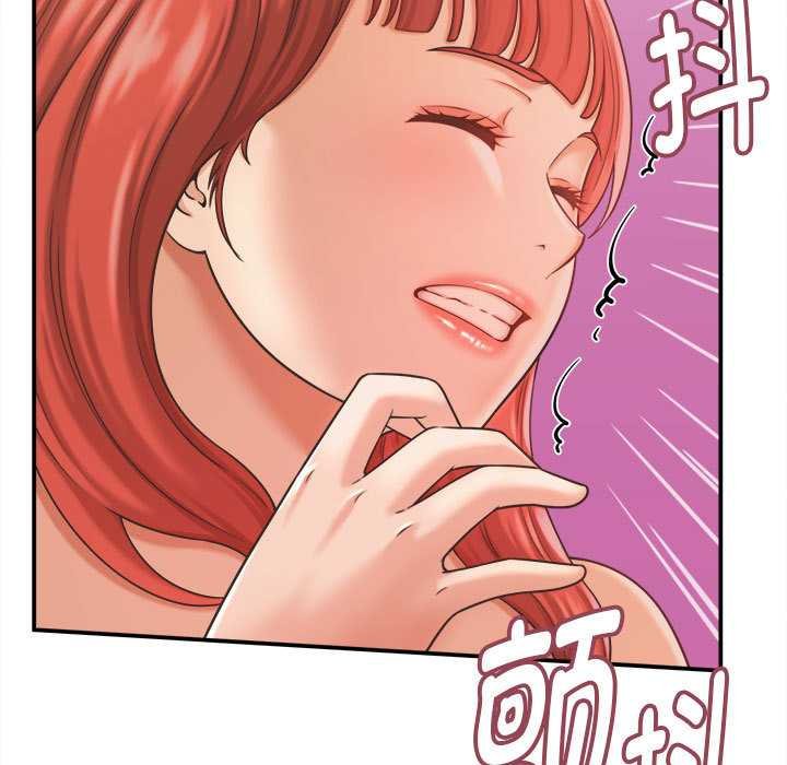 《她們的夜晚屬於我》漫画 第20話