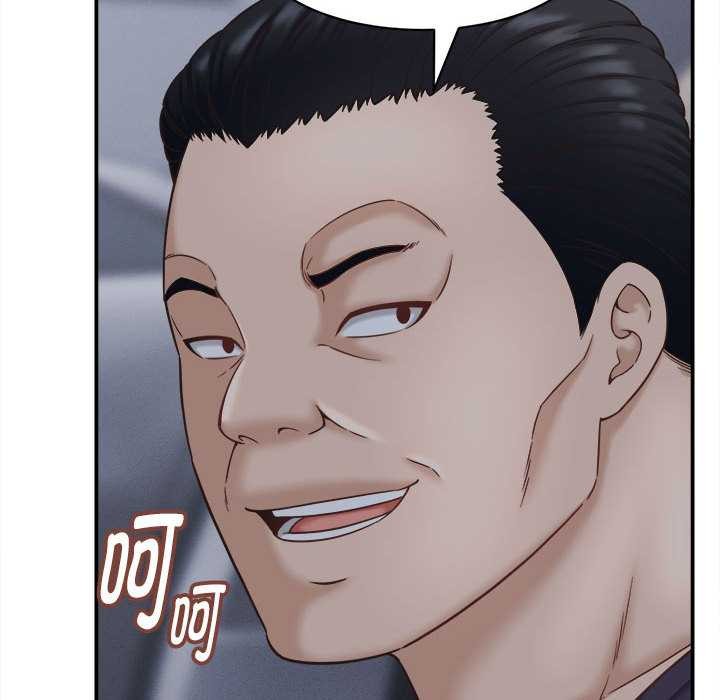 《她們的夜晚屬於我》漫画 第21話