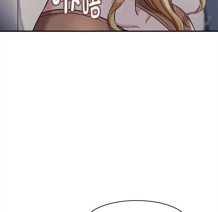 《她們的夜晚屬於我》漫画 第21話