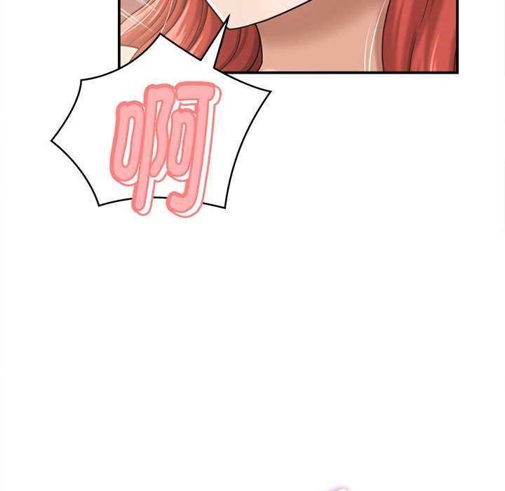 《她們的夜晚屬於我》漫画 第21話