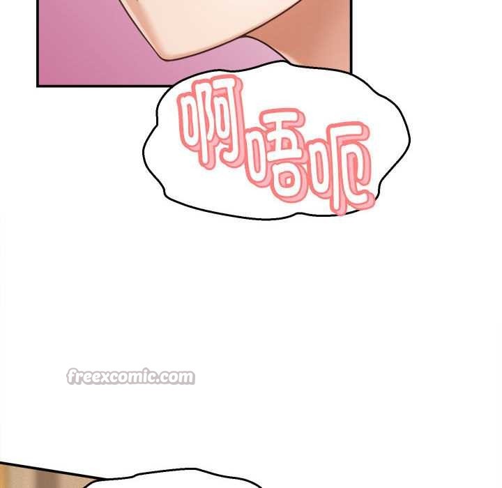 《她們的夜晚屬於我》漫画 第21話