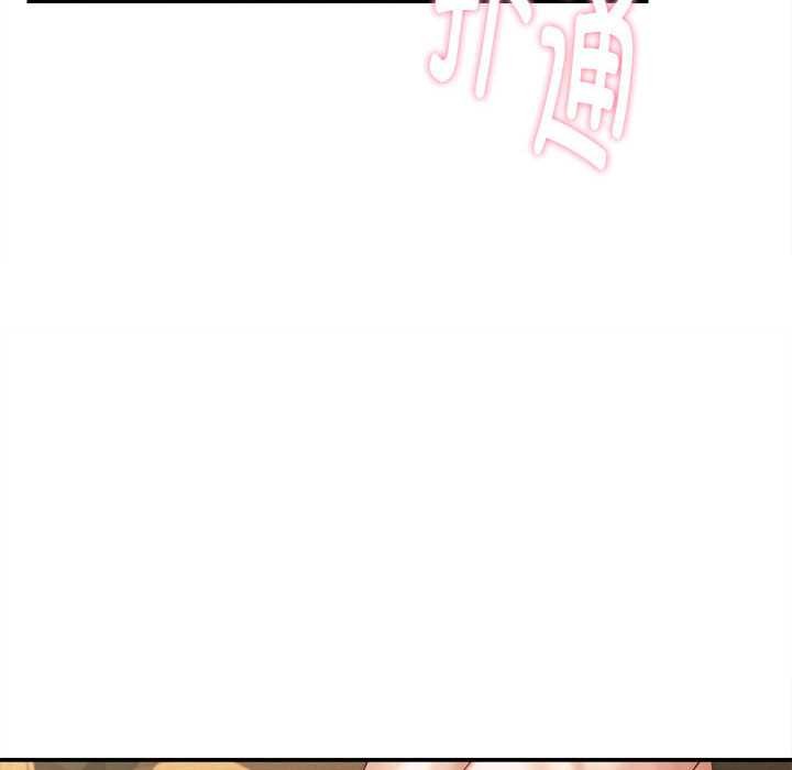 《她們的夜晚屬於我》漫画 第21話