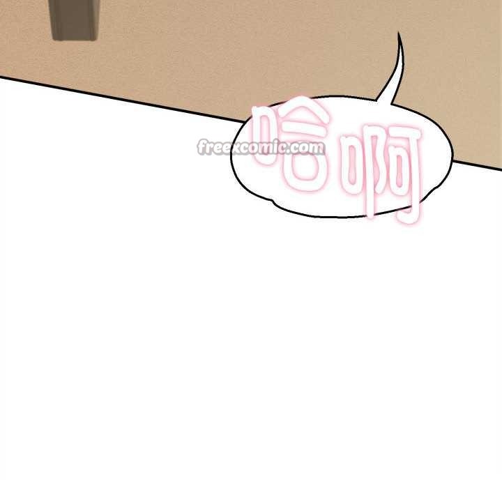 《她們的夜晚屬於我》漫画 第21話