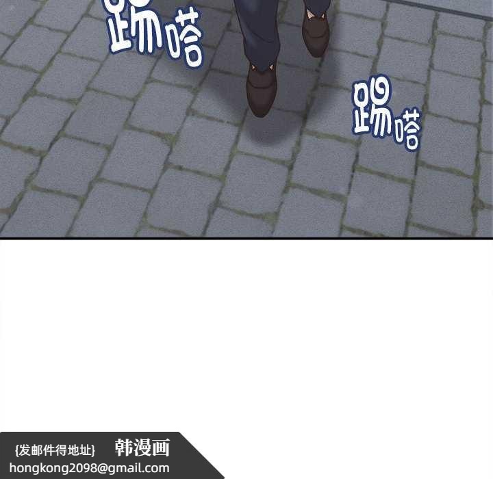 《她們的夜晚屬於我》漫画 第21話