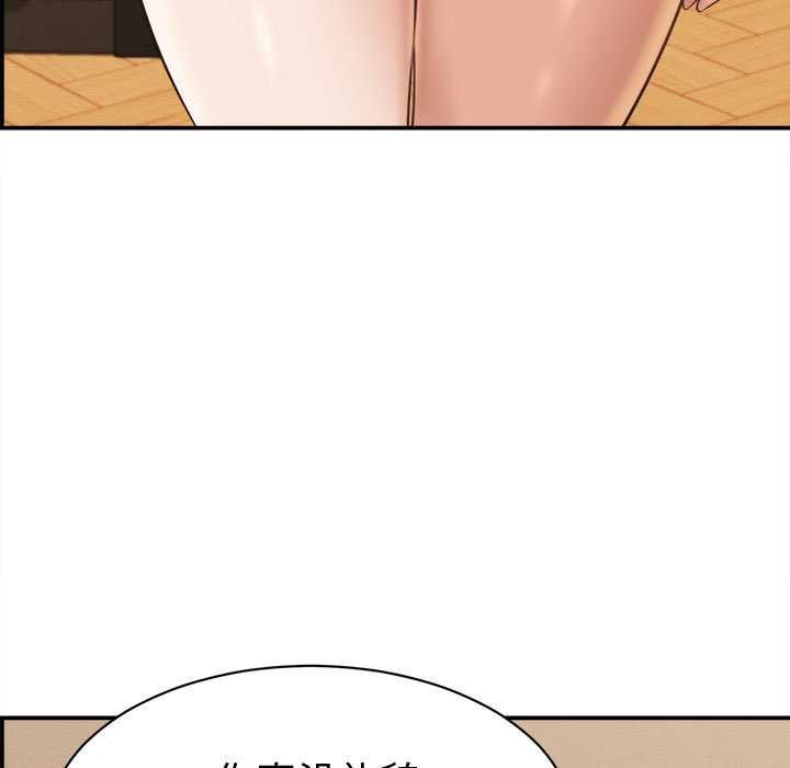 《她們的夜晚屬於我》漫画 第21話