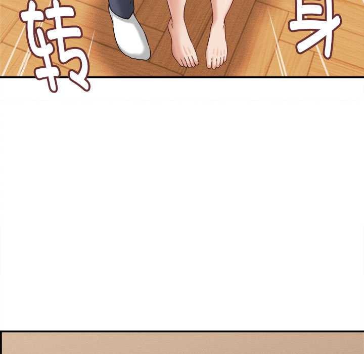 《她們的夜晚屬於我》漫画 第21話