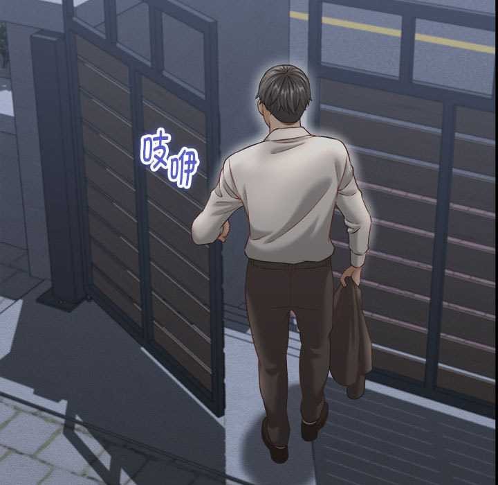 《她們的夜晚屬於我》漫画 第21話