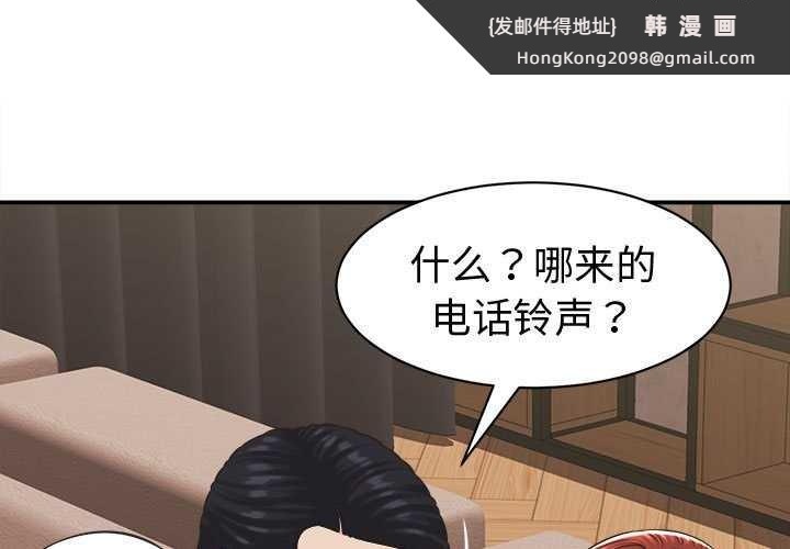 《她們的夜晚屬於我》漫画 第22話