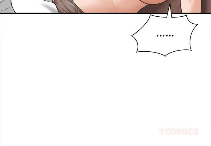 《她們的夜晚屬於我》漫画 第22話