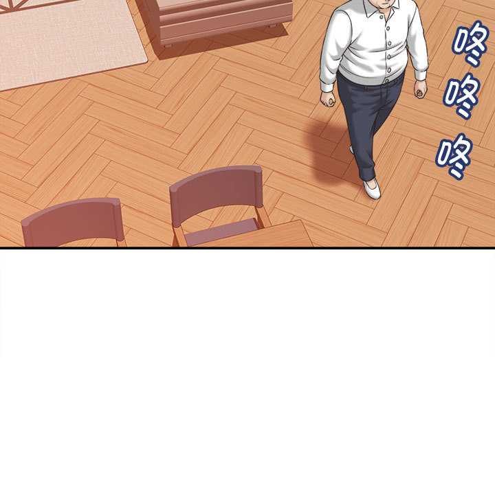 《她們的夜晚屬於我》漫画 第22話