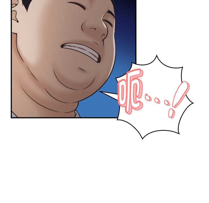 《她們的夜晚屬於我》漫画 第22話