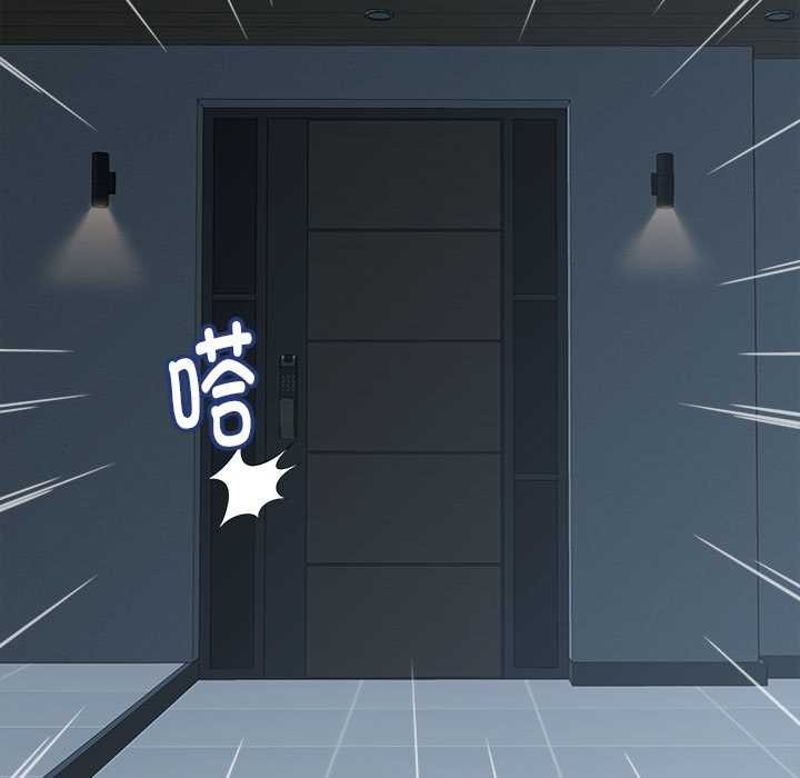 《她們的夜晚屬於我》漫画 第22話