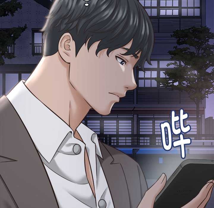 《她們的夜晚屬於我》漫画 第22話