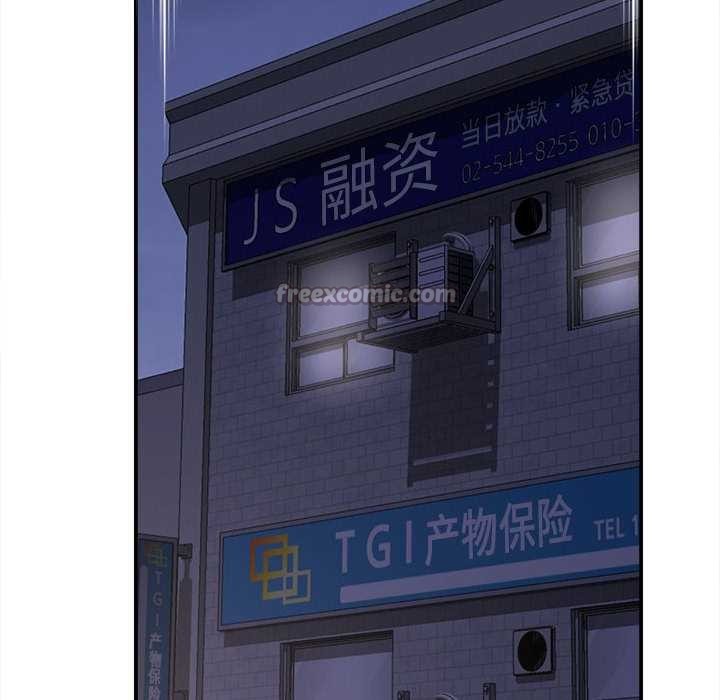 《她們的夜晚屬於我》漫画 第22話