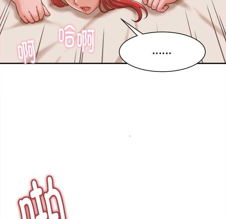 《她們的夜晚屬於我》漫画 第22話