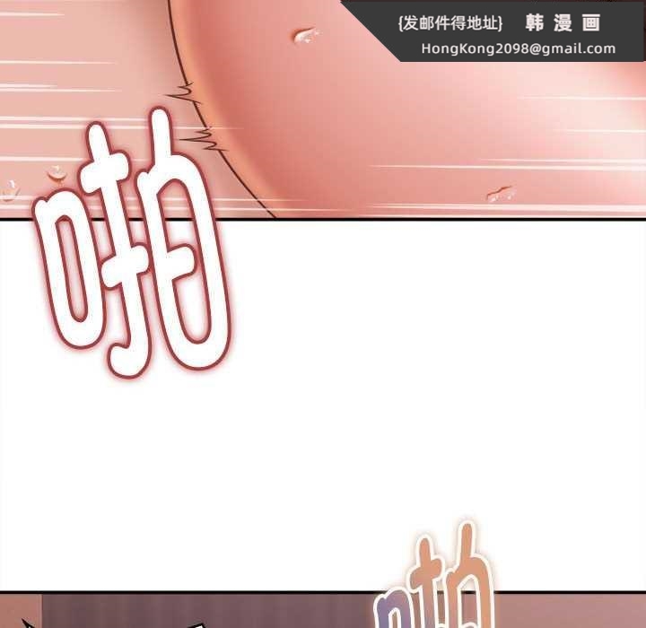 《她們的夜晚屬於我》漫画 第22話